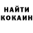 Кетамин ketamine Leisan Minnibaeva
