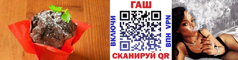 Печенье с ТГК конопля  mega tor  Северская 