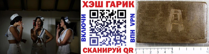 ГАШ Premium  магазин  наркотиков  Северская 