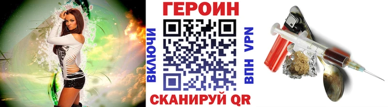 ГЕРОИН хмурый  дарнет шоп  Северская 