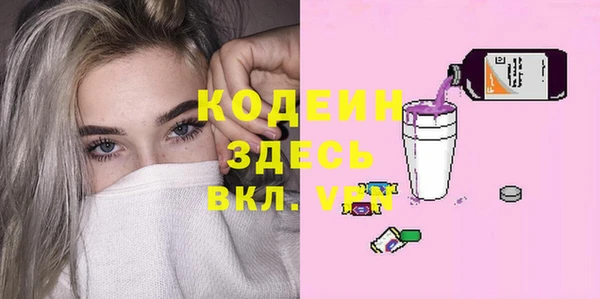 ECSTASY Богородск