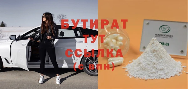 ECSTASY Богородск