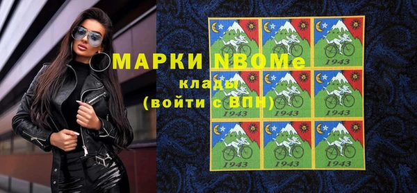 мет Семёнов