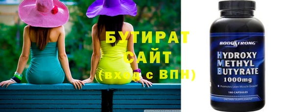 jwh Богородицк