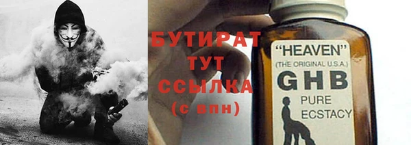 jwh Богородицк