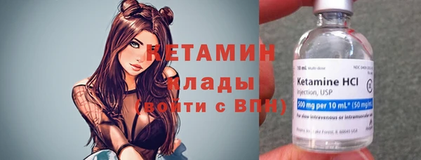 ECSTASY Богородск