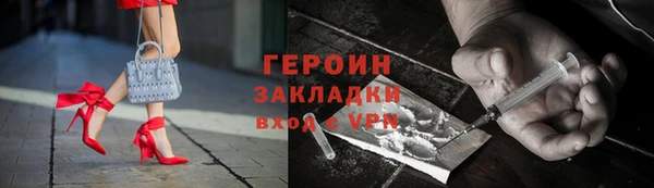 jwh Богородицк