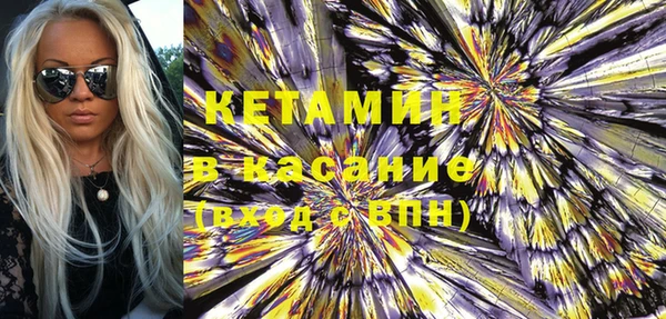 экстази Бронницы