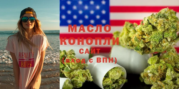 ECSTASY Богородск