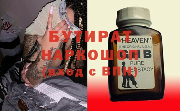 прущая мука Богданович