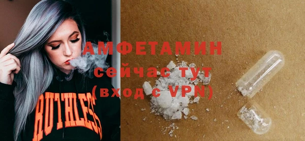 ECSTASY Богородск