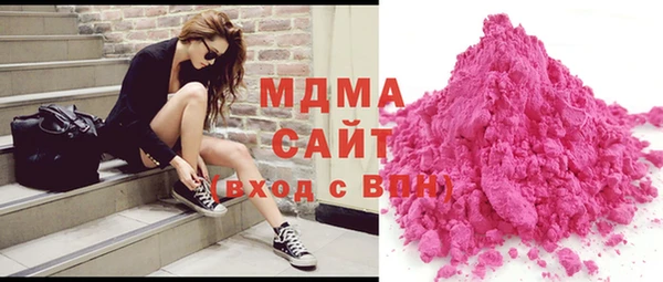 экстази Бронницы