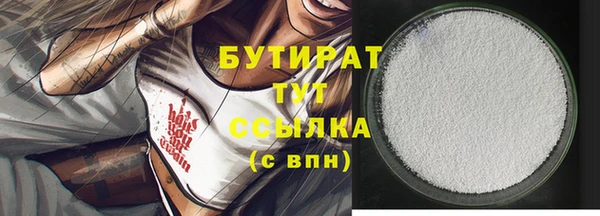 ECSTASY Богородск