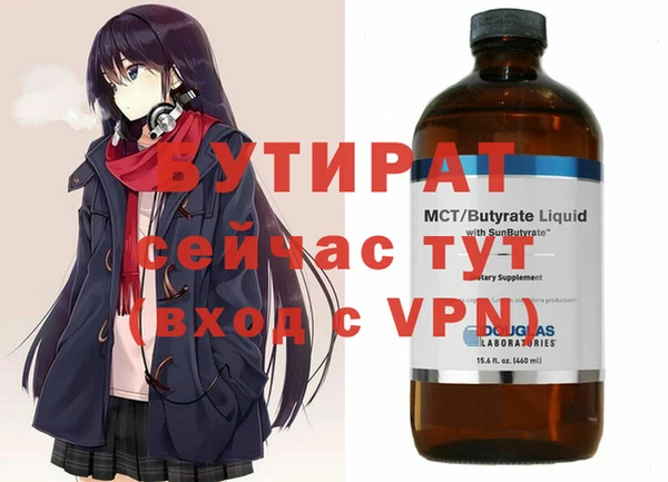 прущая мука Богданович