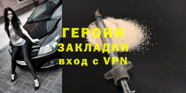 ECSTASY Богородск