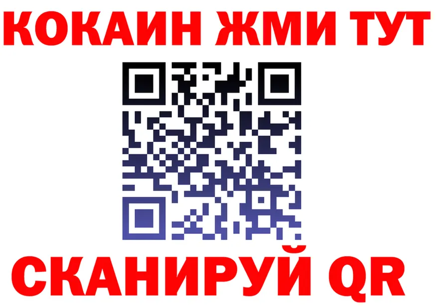 Метадон VHQ зеркало площадка гидра Северская