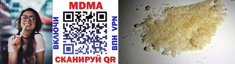 MEGA ссылка  Северская  MDMA crystal 
