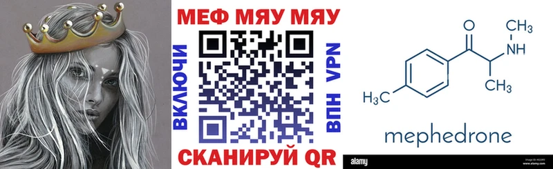 KRAKEN Северская МЕФ кристаллы дарнет шоп