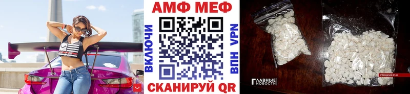 Метамфетамин Methamphetamine  Северская 