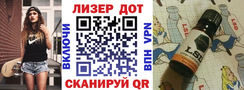 цены   Северская  Марки 25I-NBOMe 1500мкг 