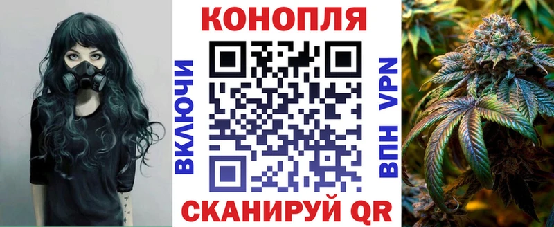 Канабис THC 21%  Северская 